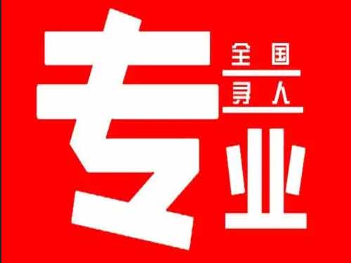 静宁侦探调查如何找到可靠的调查公司